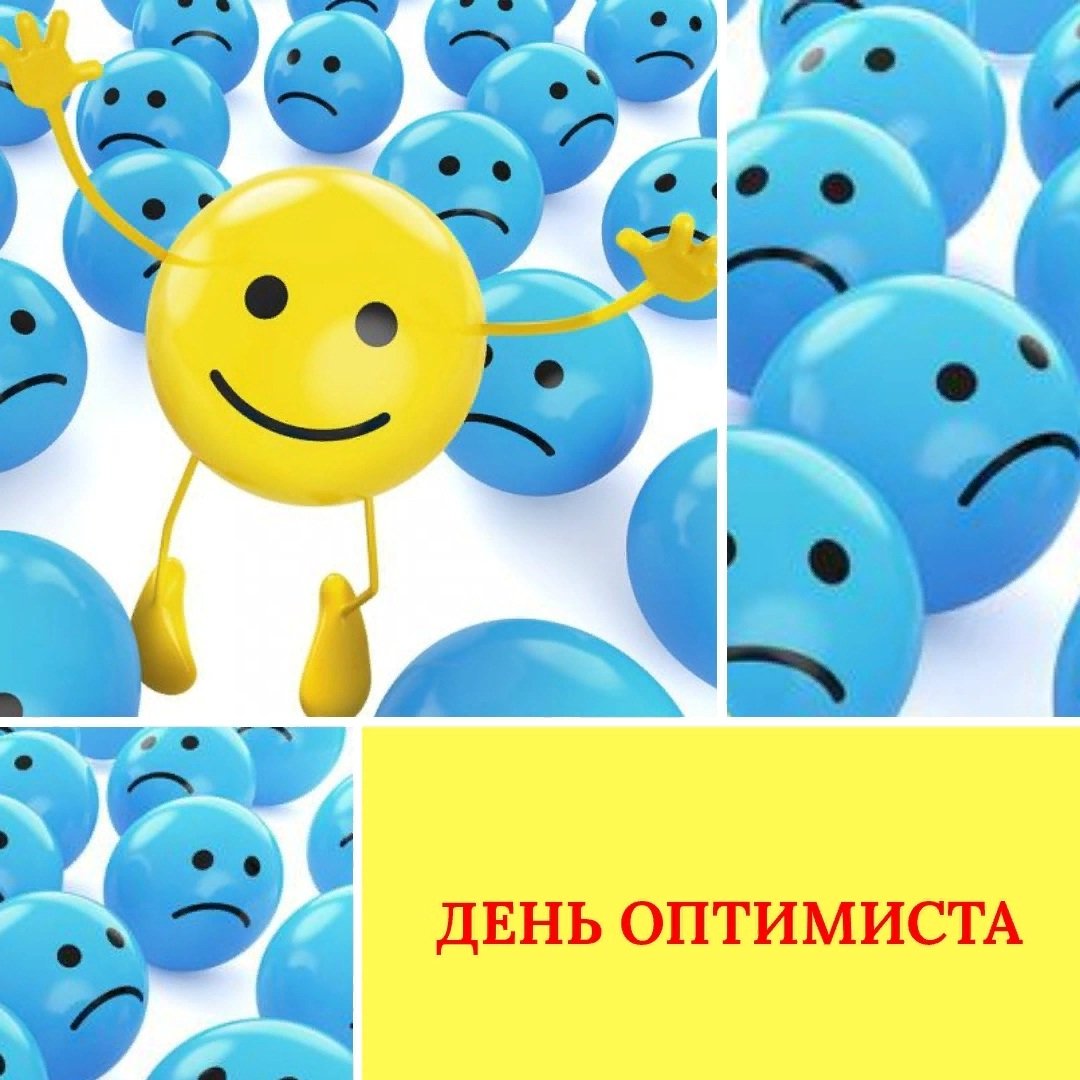 Счастливый человек