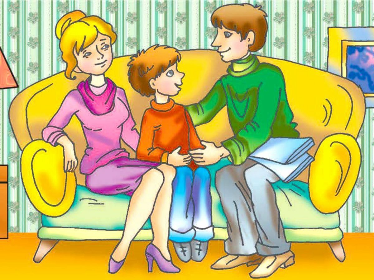 Беседа родителей с детьми