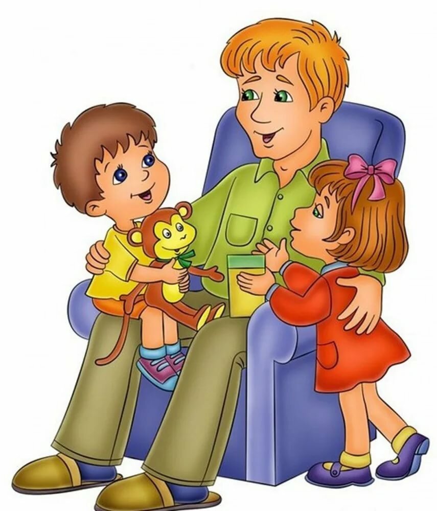 Родители и дети