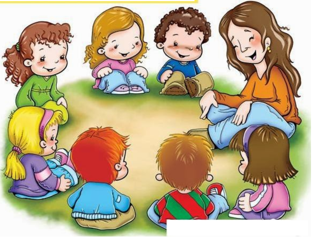 Беседа родителей с детьми рисунок