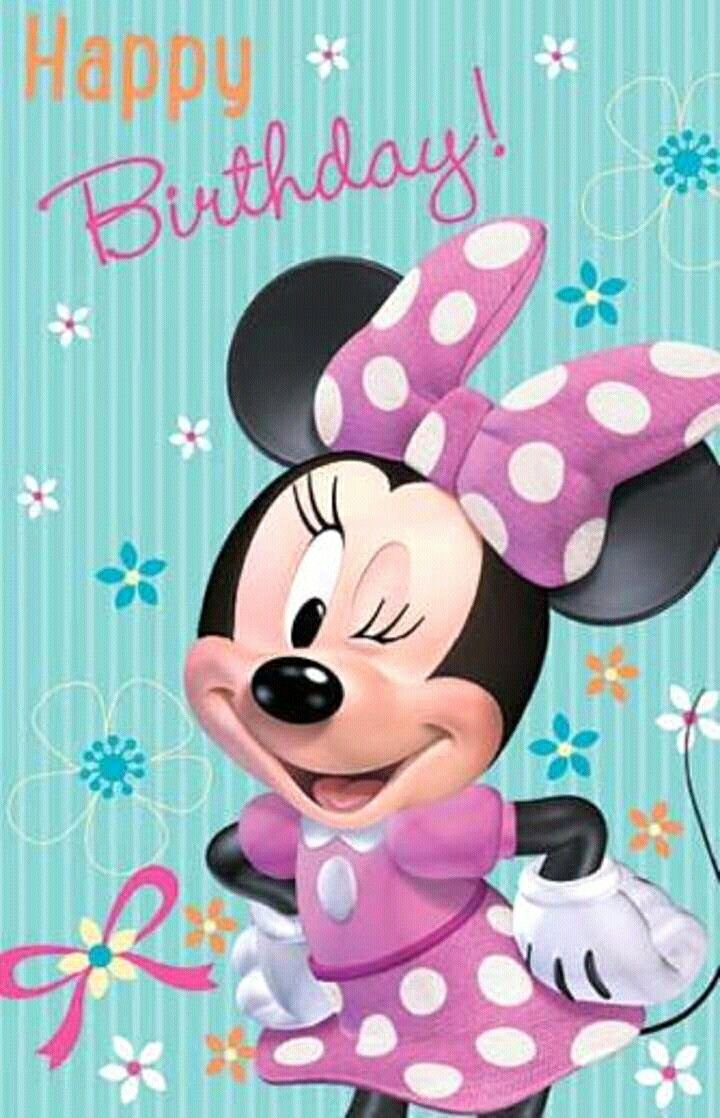 День рождения Минни