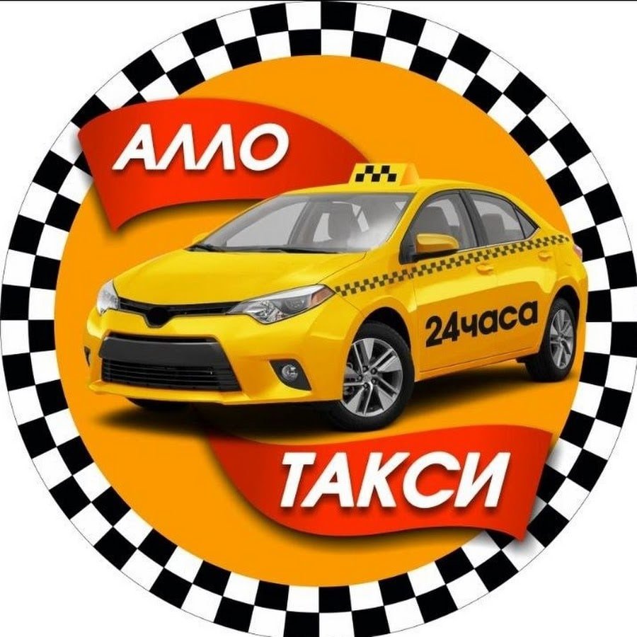 Эмблема такси