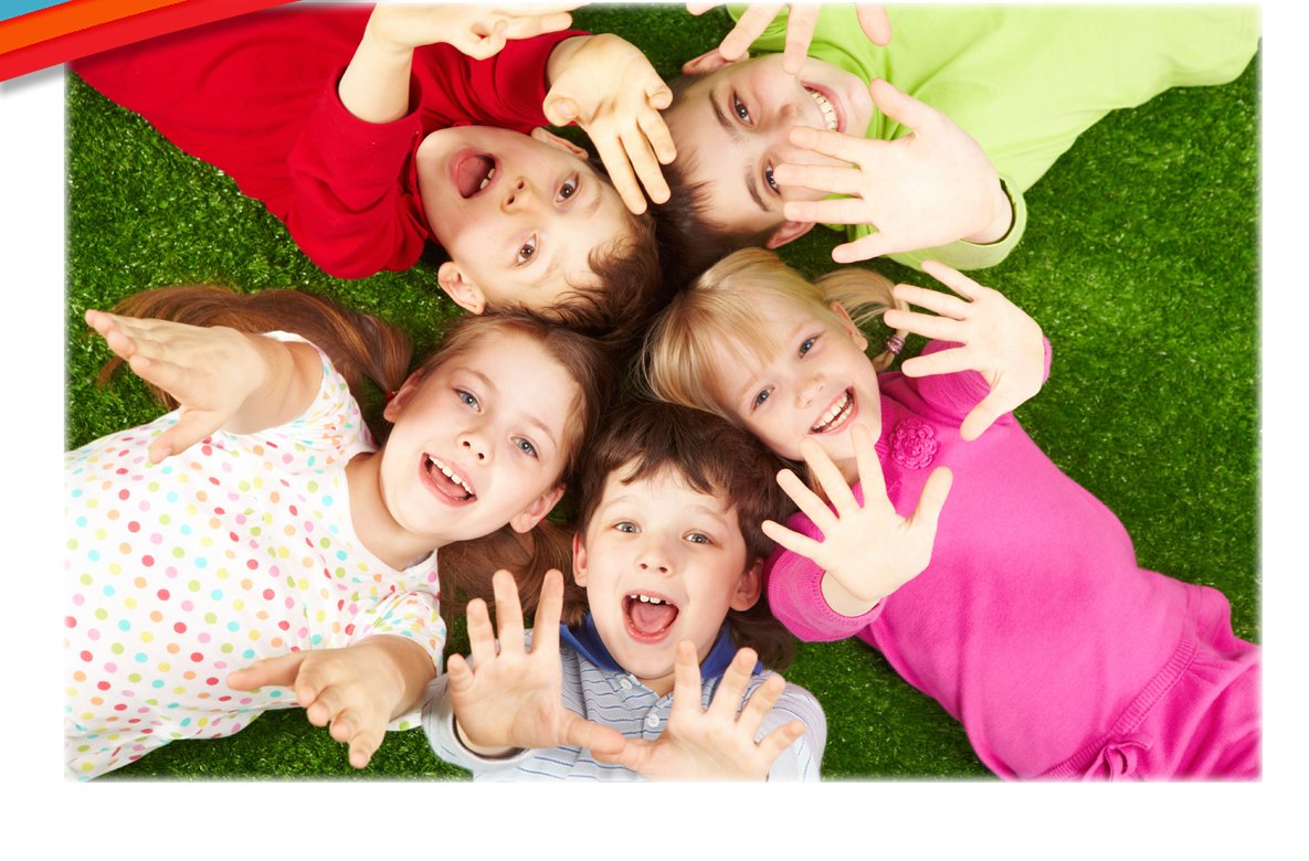 Дружные дети