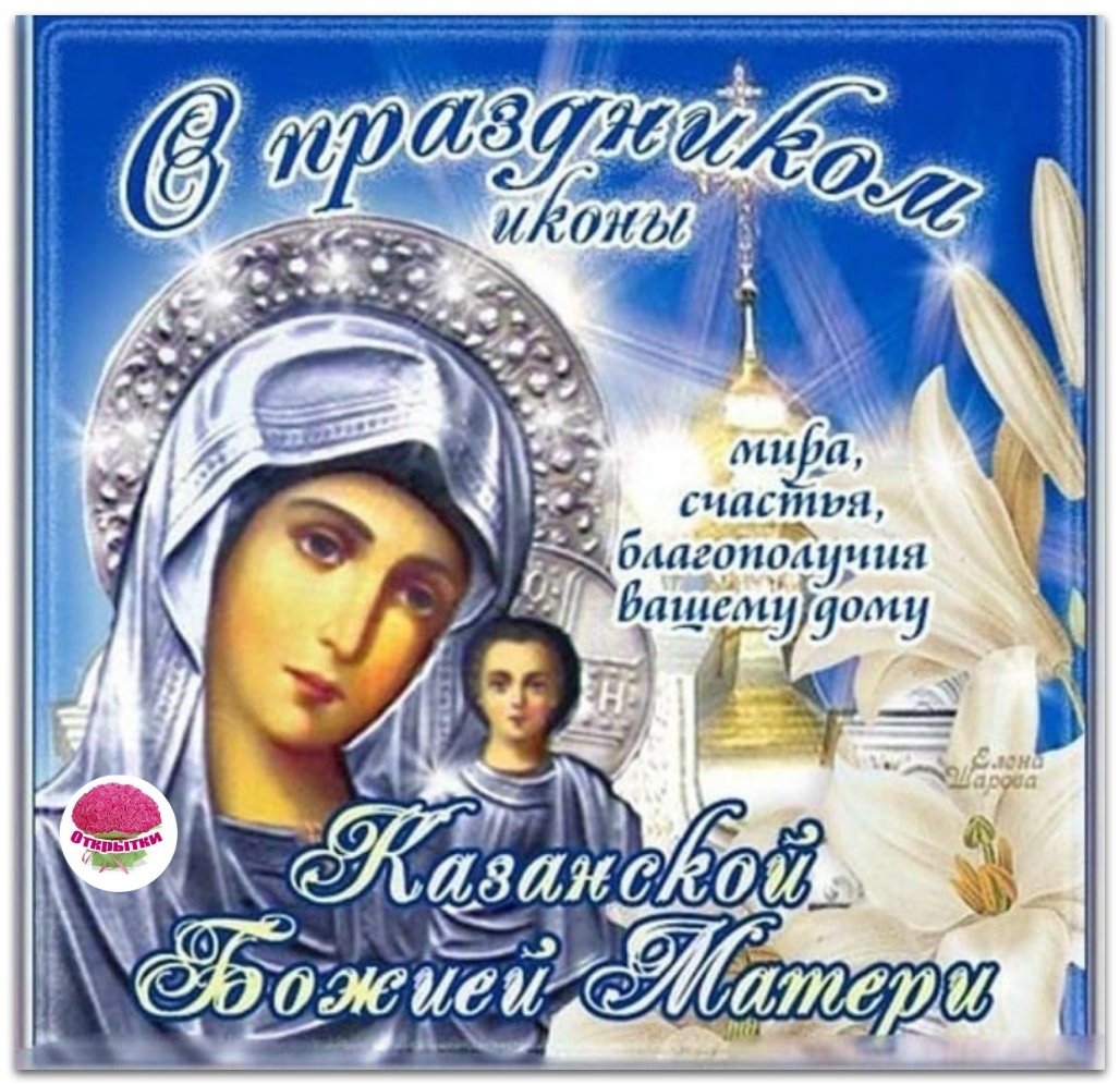 Желаю тепла и солнышка