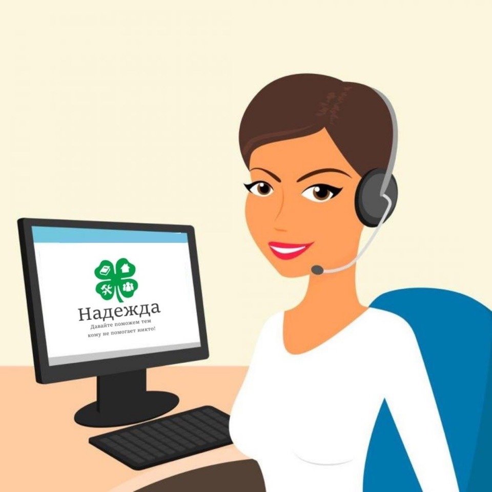 Оператор иллюстрация