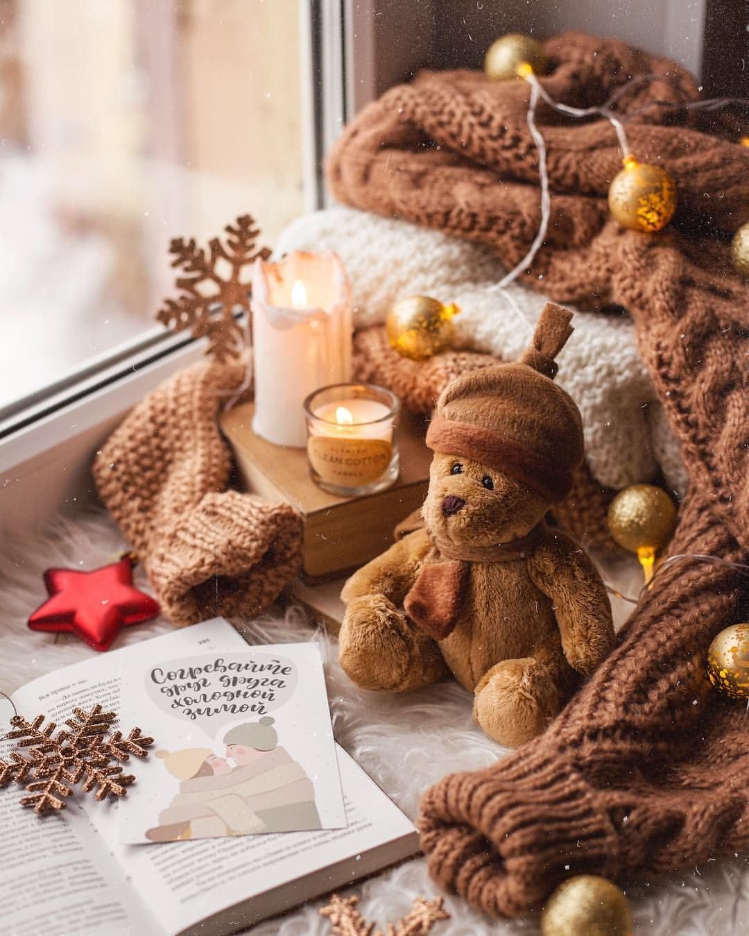 Новогодний уют