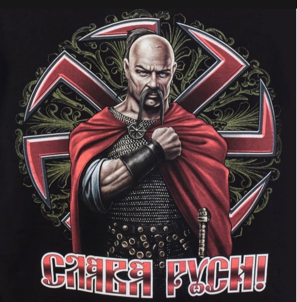 Князь Святослав Слава Руси