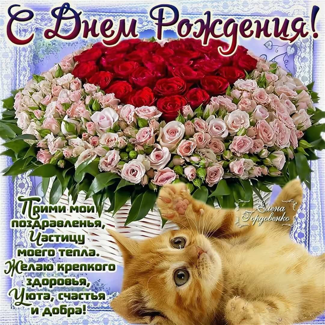 Торт с днем рождения!