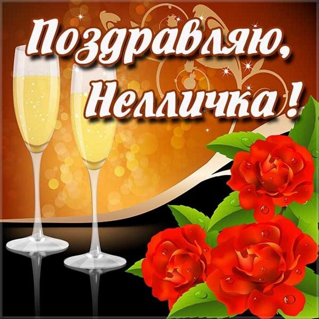 Красивое музыкальное поздравление с днем рождения