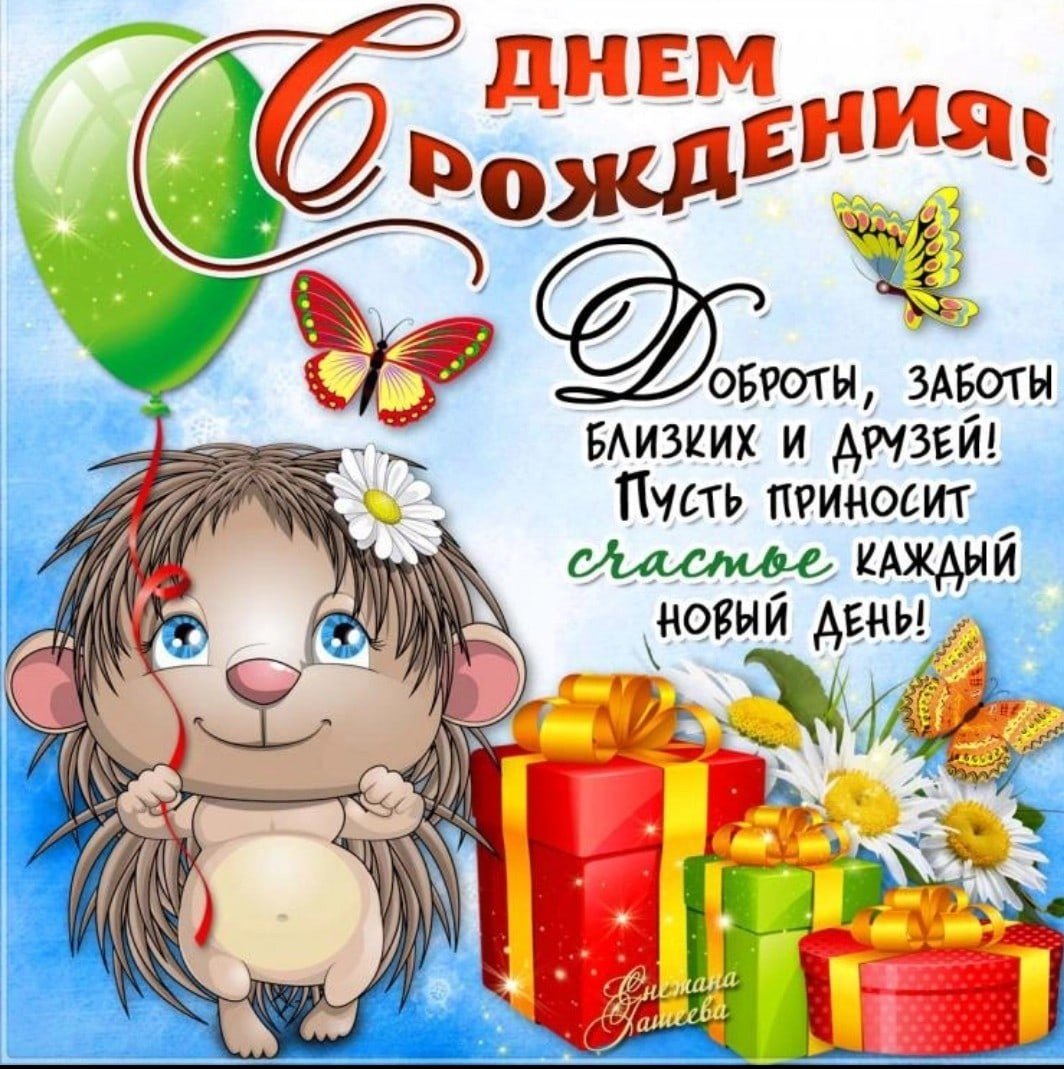 Тетя Нинас днём рождения