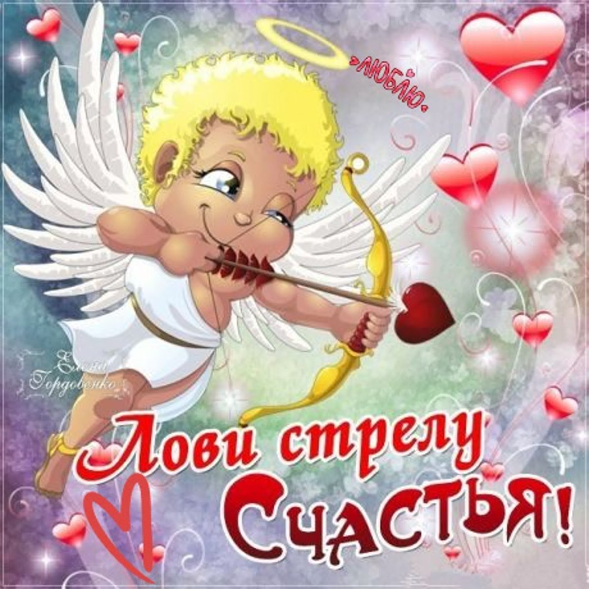 Счастья тебе картинки с надписями