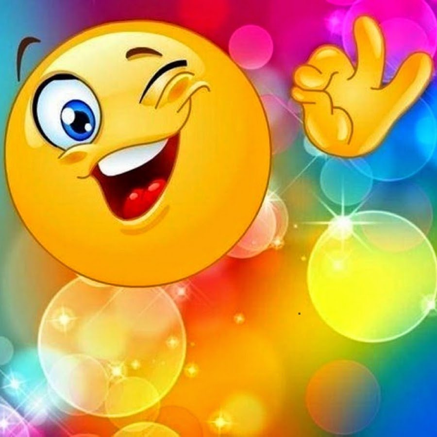 Отличного настроения