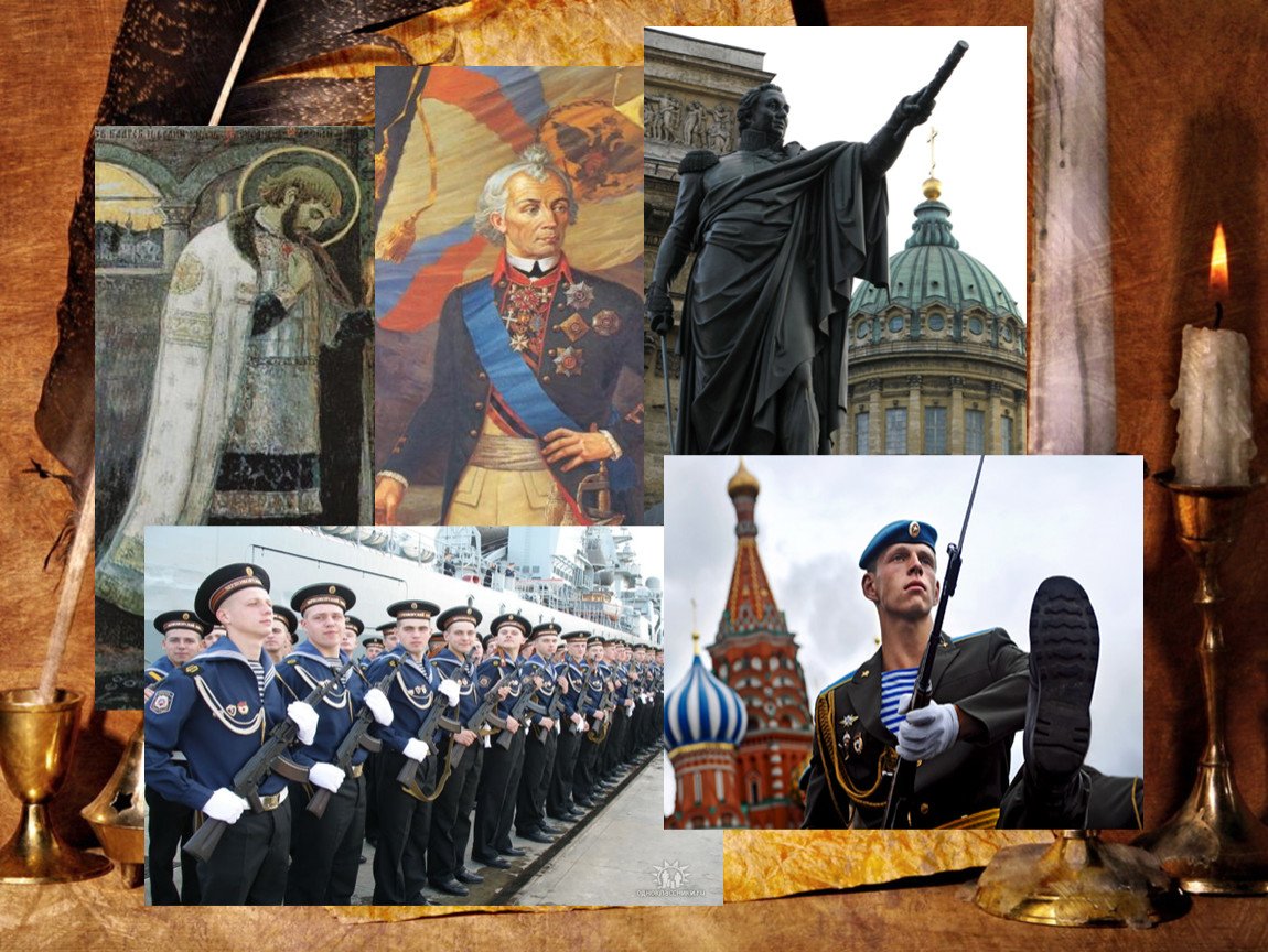 День героев Отечества в России