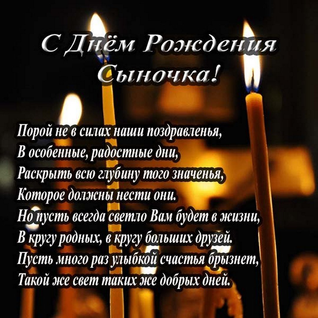 Цветочных сновидений