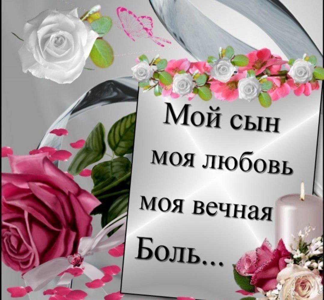 Православное поздравление с днём рождения