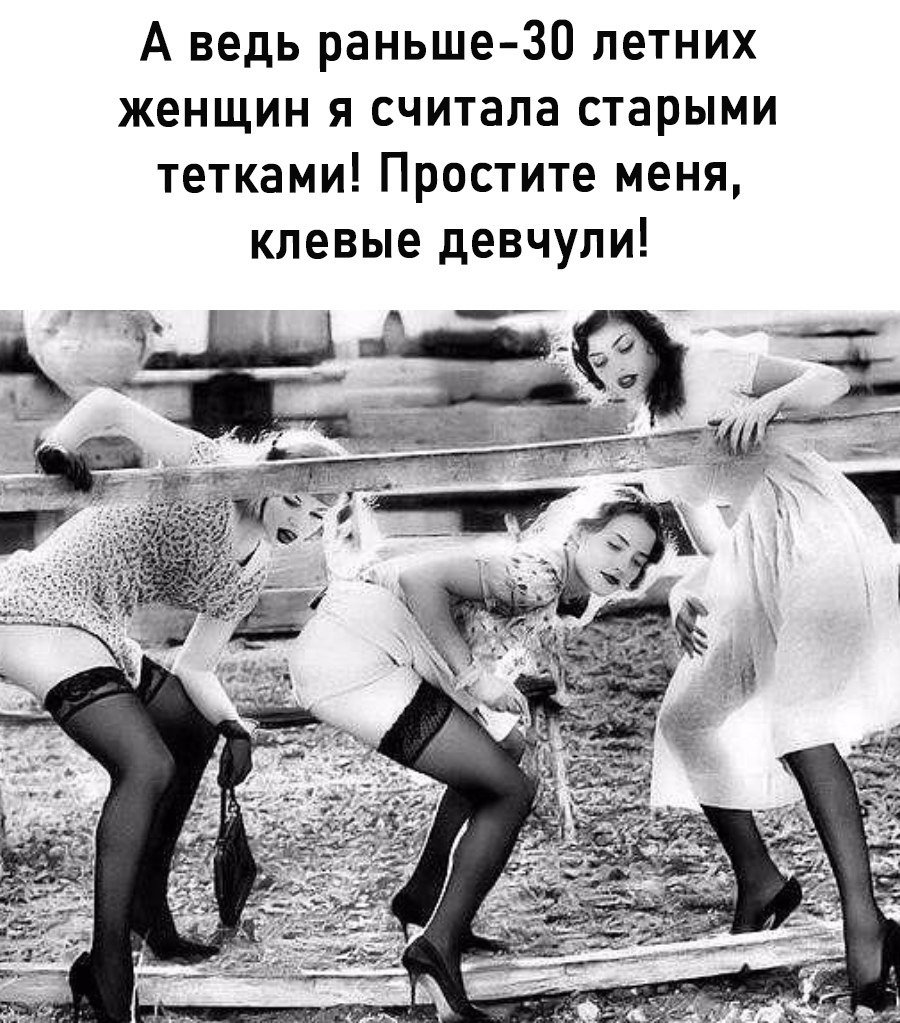 Простите клевые девчули