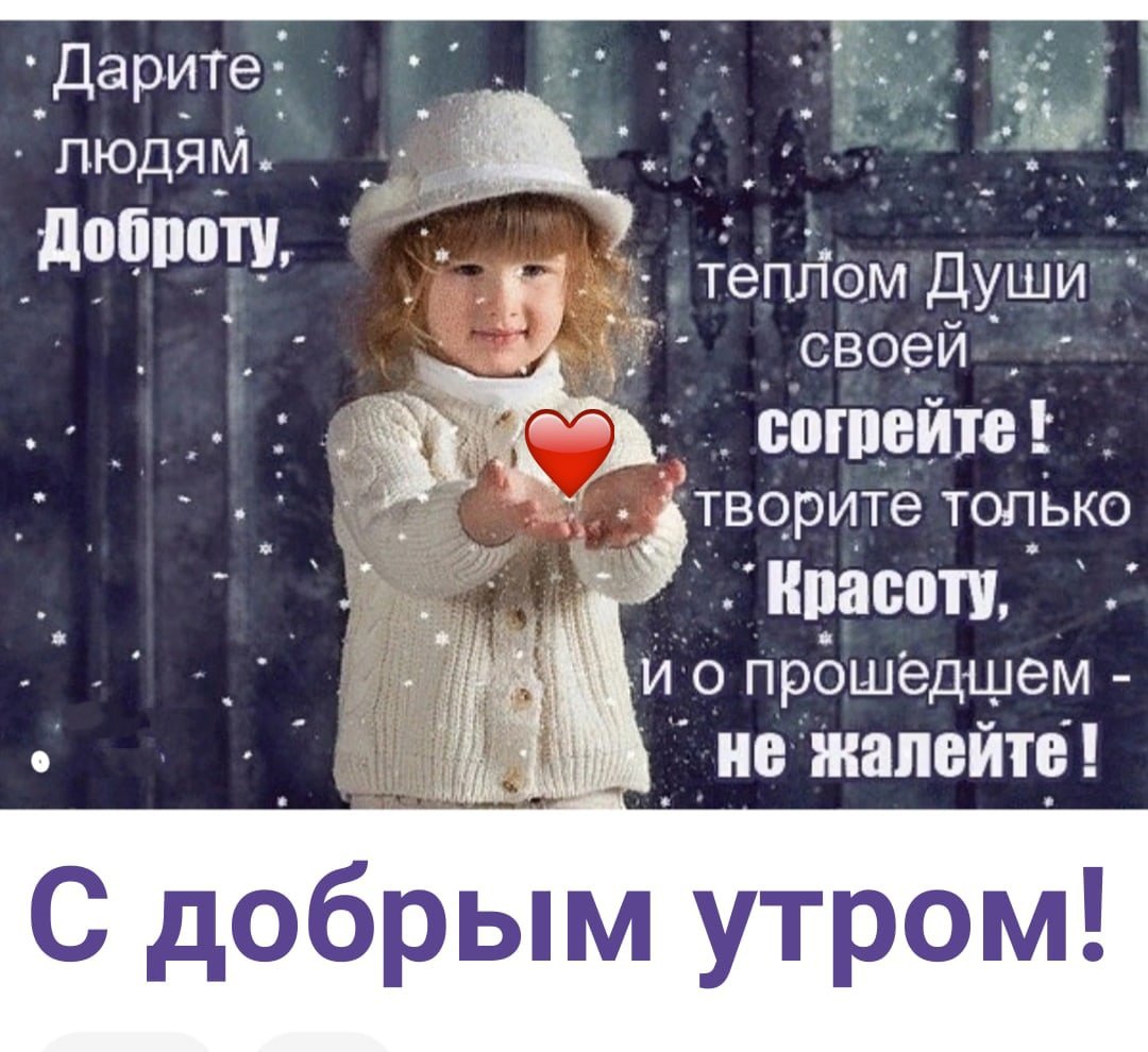 Полюбить душу человека это