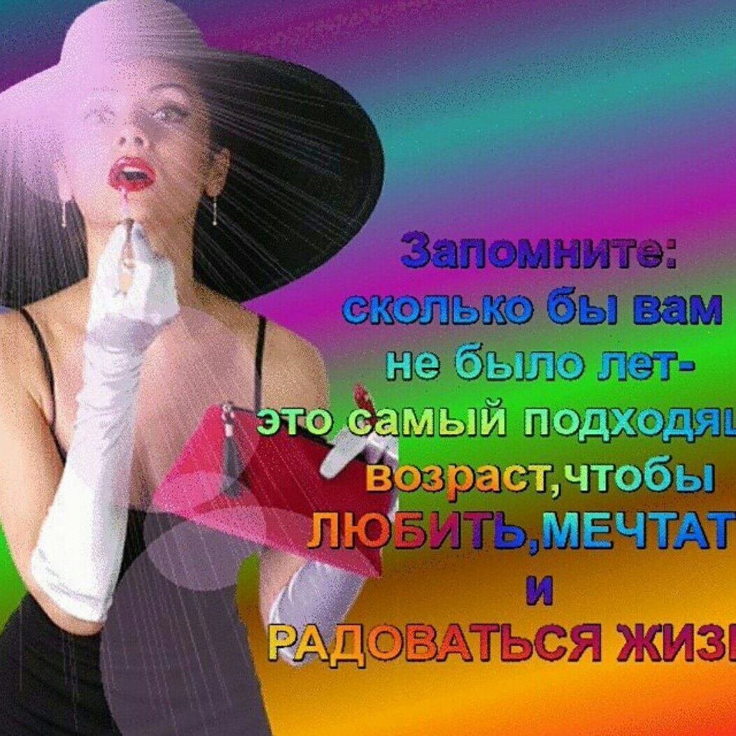 Доброе утро и радости в душе