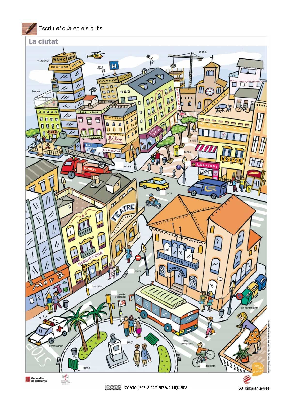 Картина улица города для дошкольников