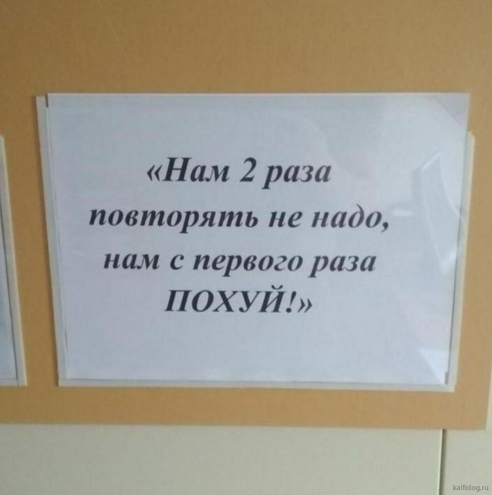 Девиз по жизни