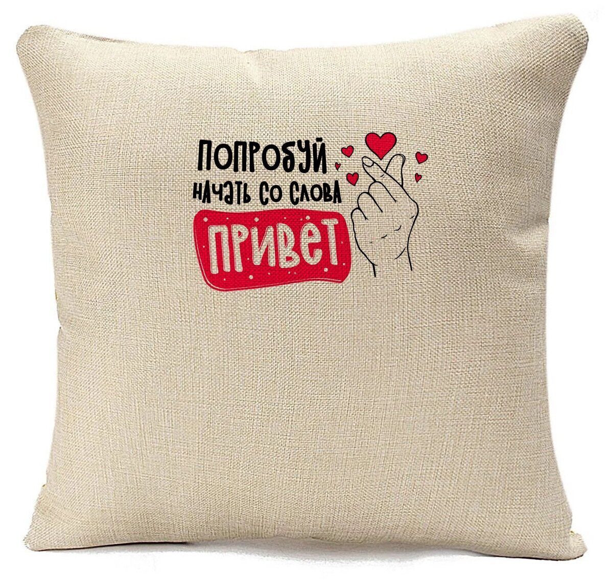 Прикольные подушки