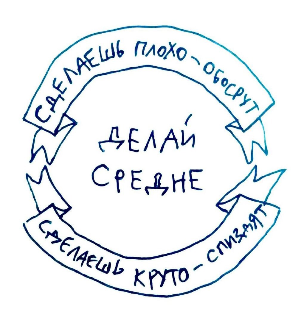 Смешной девиз