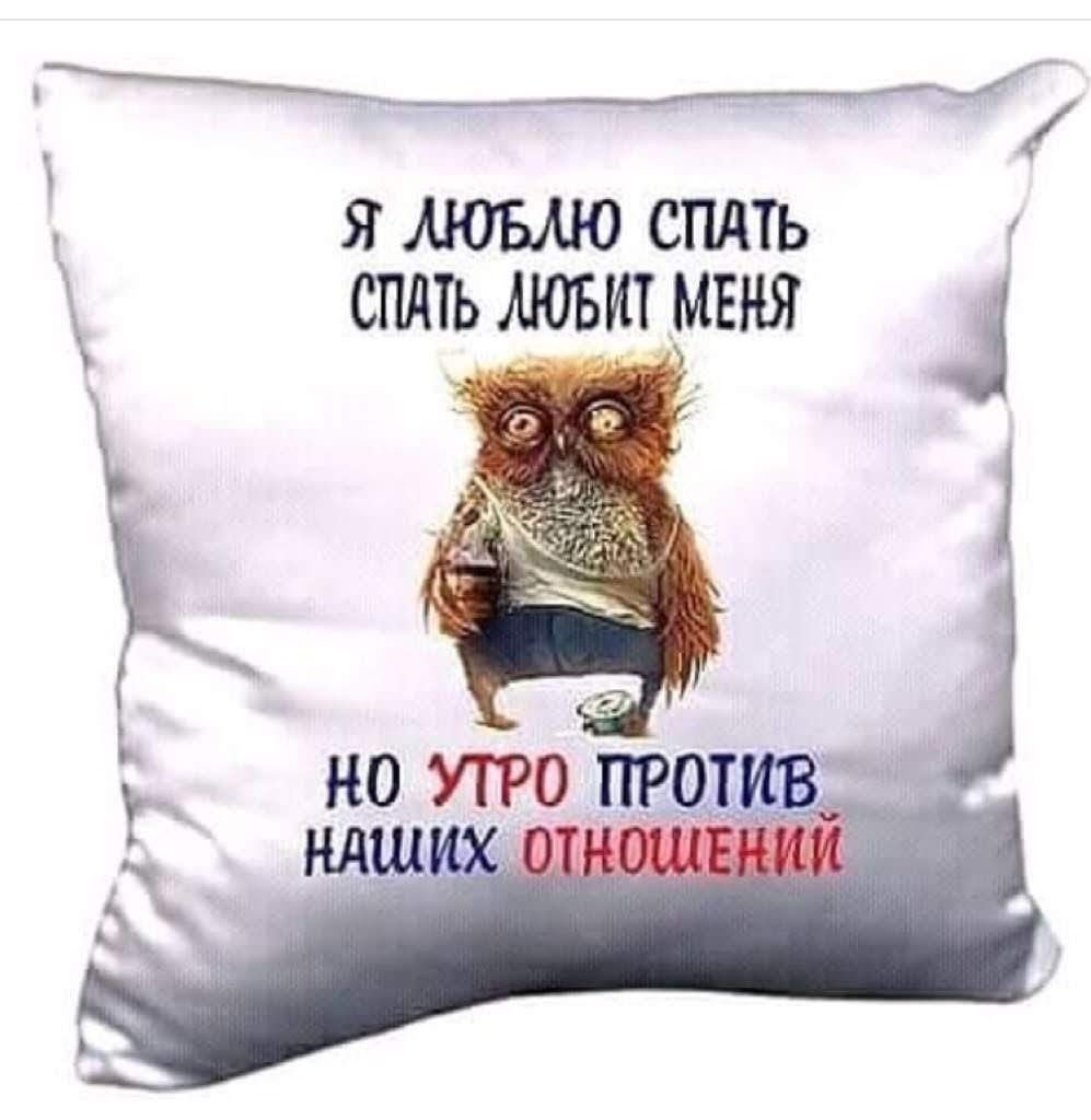 Подушка для водителя