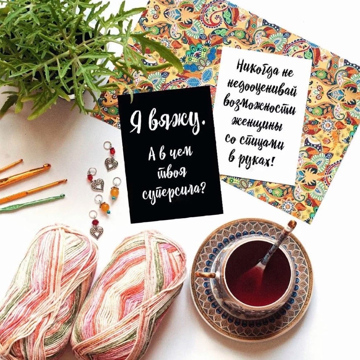 Цитаты о рукоделии