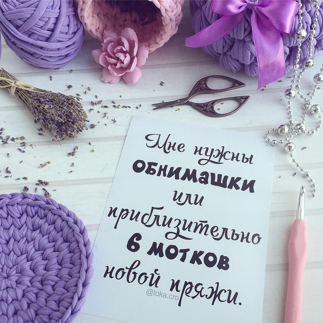 Про вязание высказывания