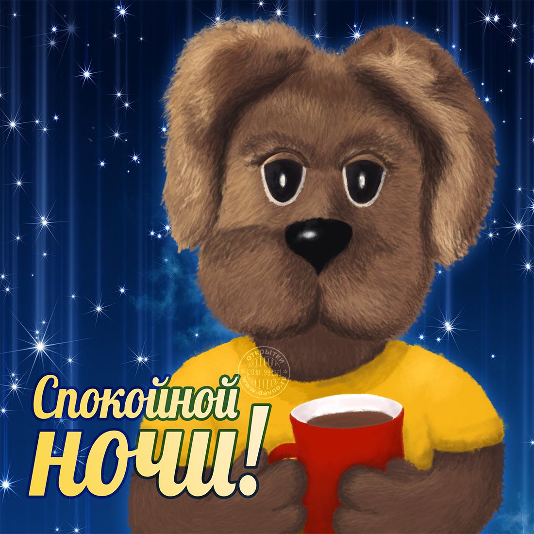 Степашка ЮТУБЕР