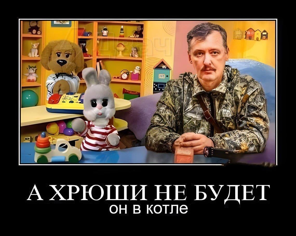 Спокойной ночи малыши Филя и Степашка