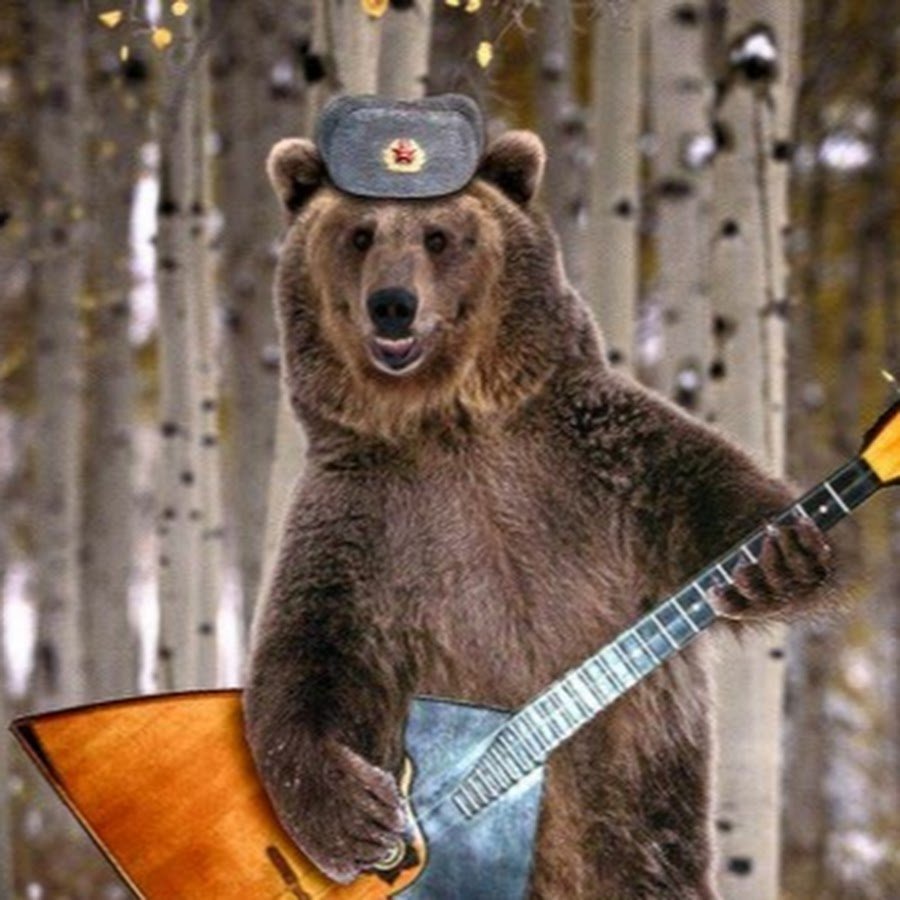 Медведь с балалайкой