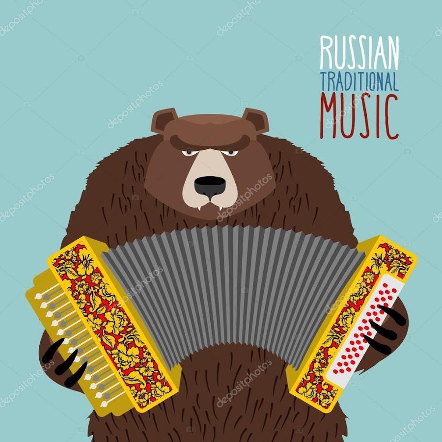 Медведь в ушанке с балалайкой