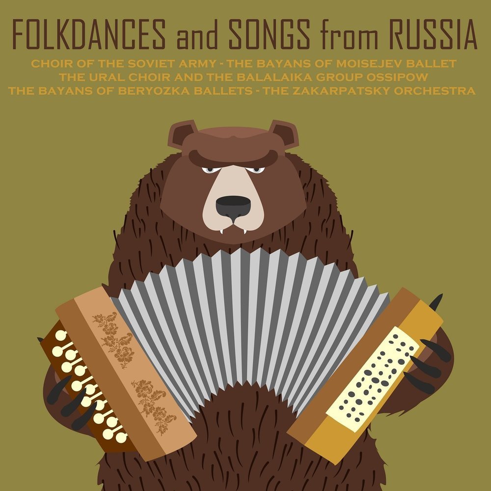 Медведь в ушанке с автоматом