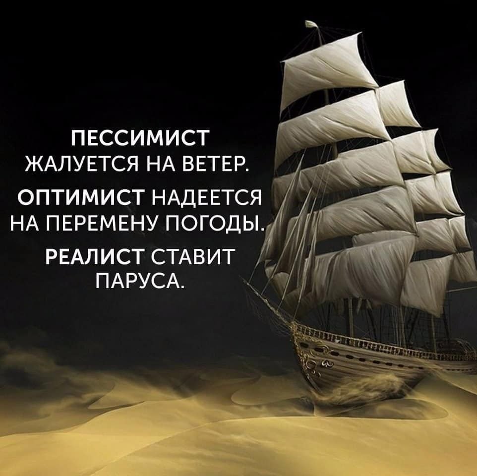 Умные мысли