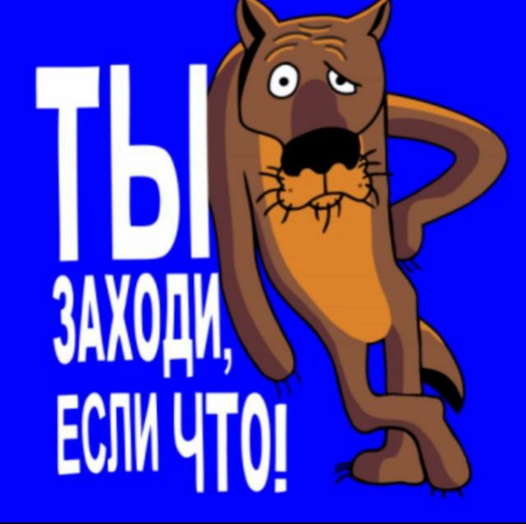 Дайте мне кирпич