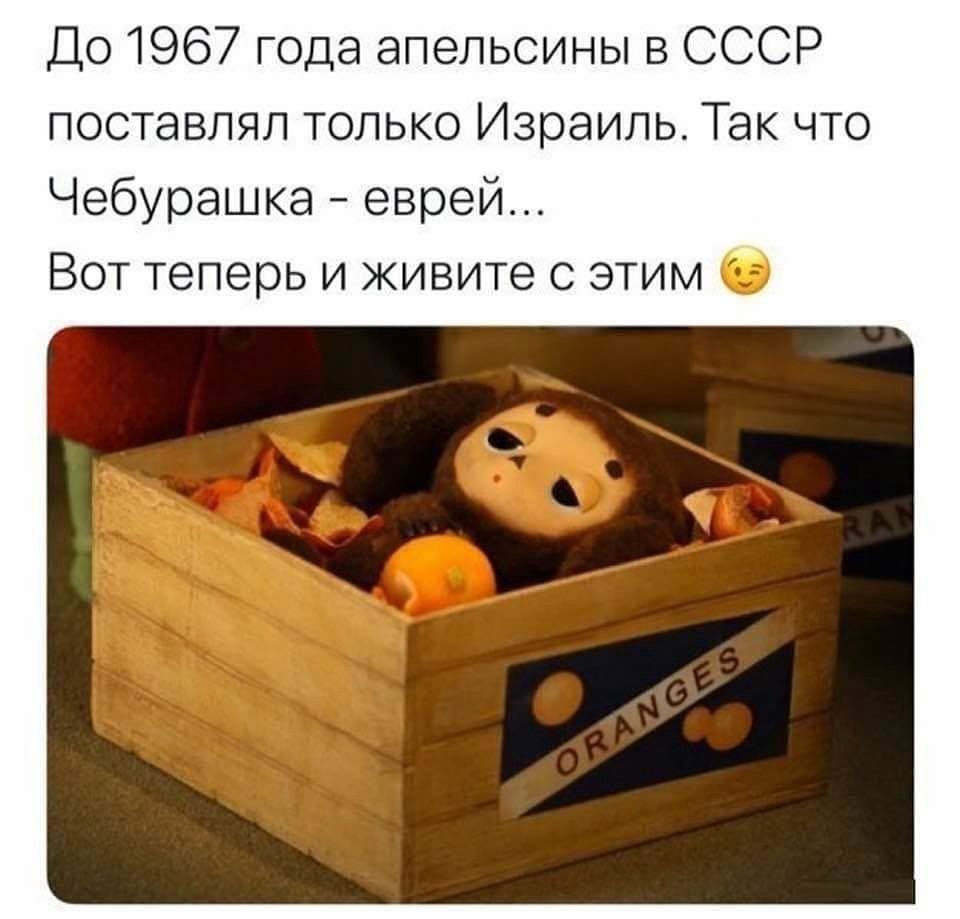 Чебурашка рисунок