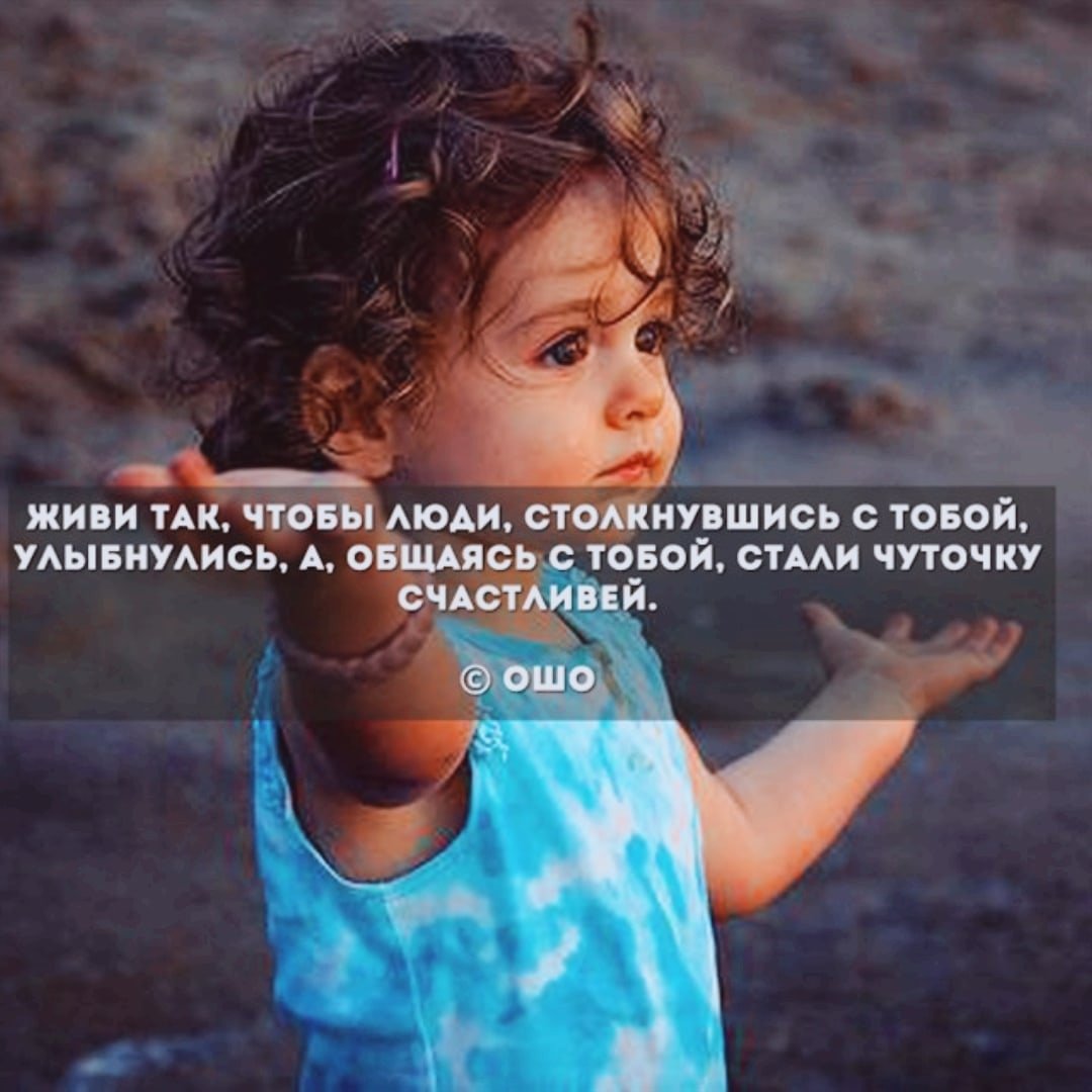 Интересные мысли