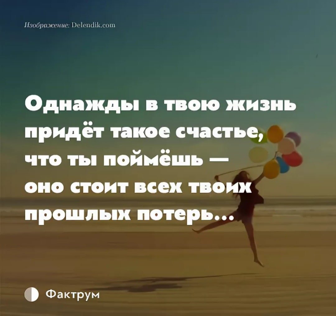 Цитата это твоя жизнь