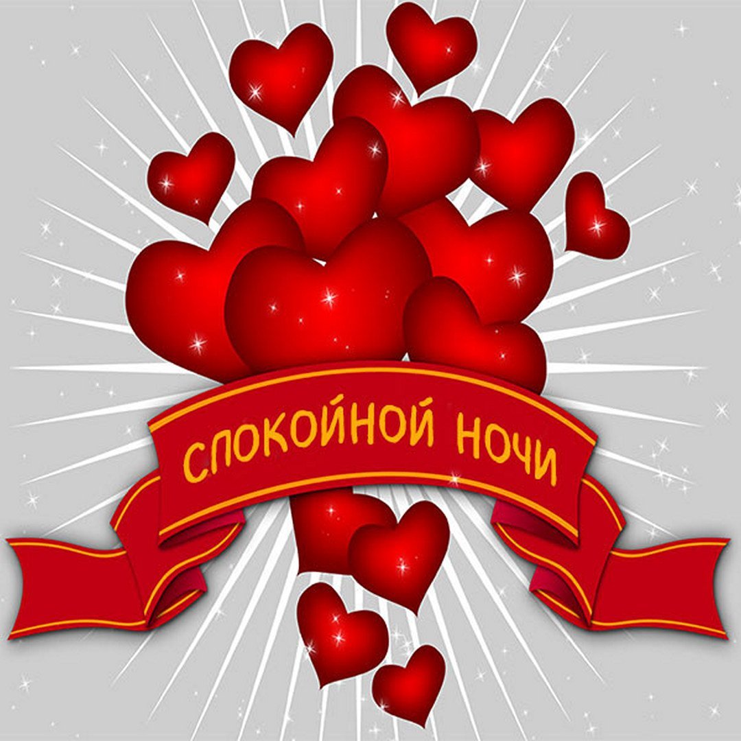 Красивый закат с сердцем