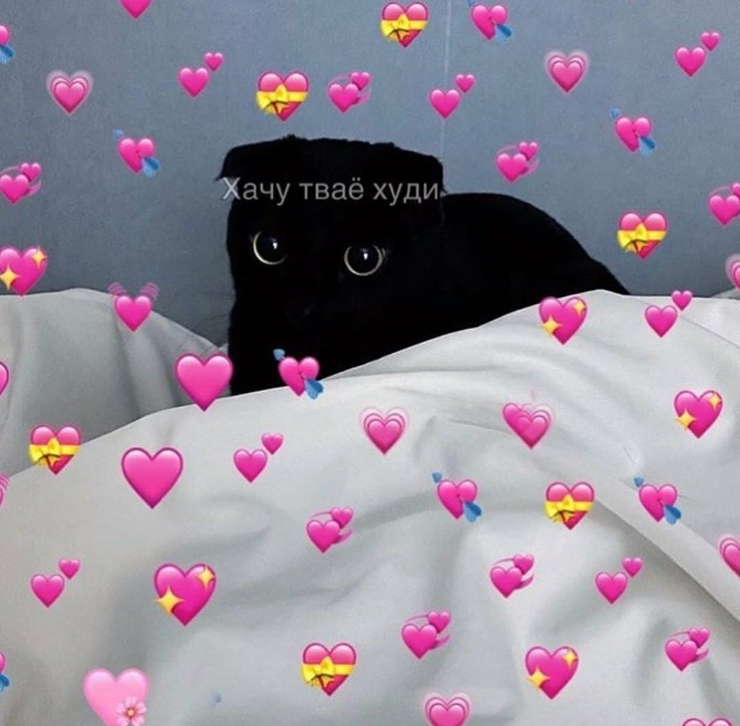 Спокойной ночи сердечки с надписью