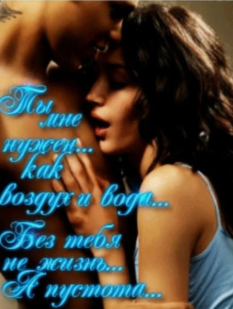 Открытка любимой девушке