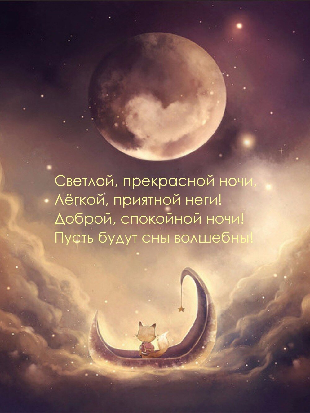 Художница Никен Аниндита