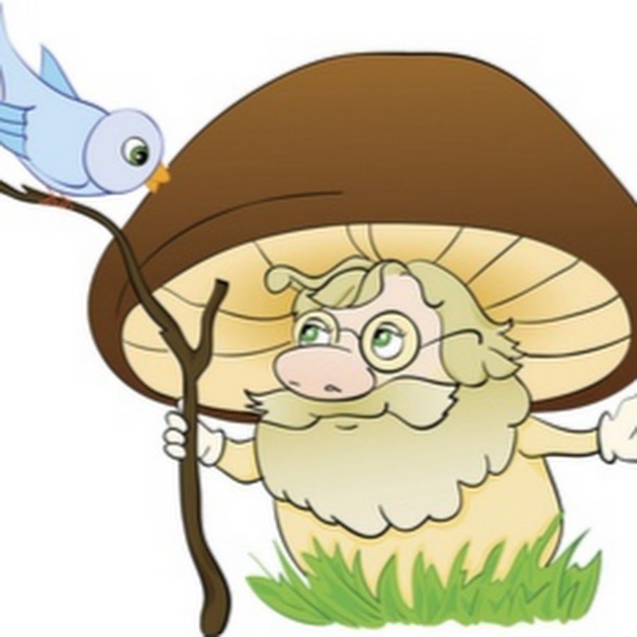 Старичок Лесовичок