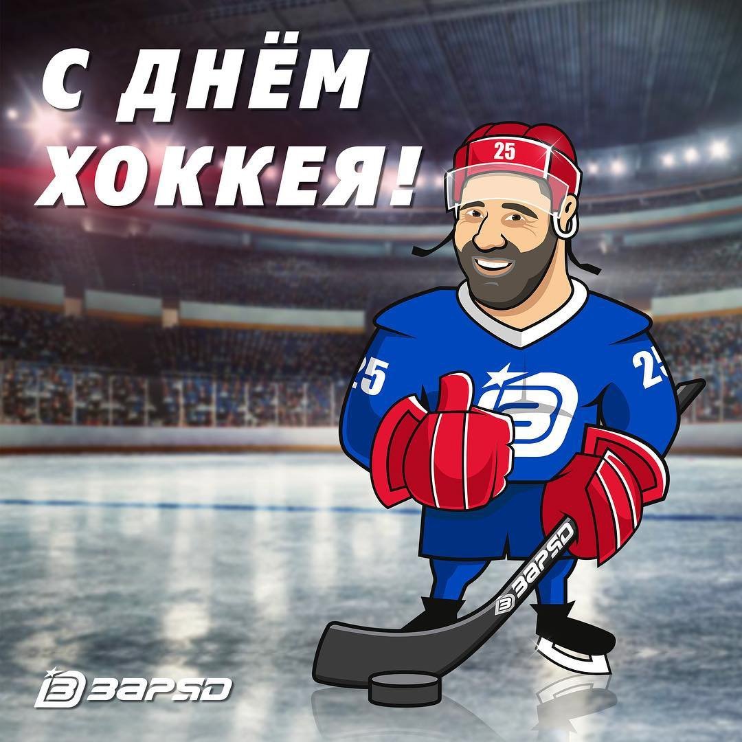 Открытка тренеру по хоккею