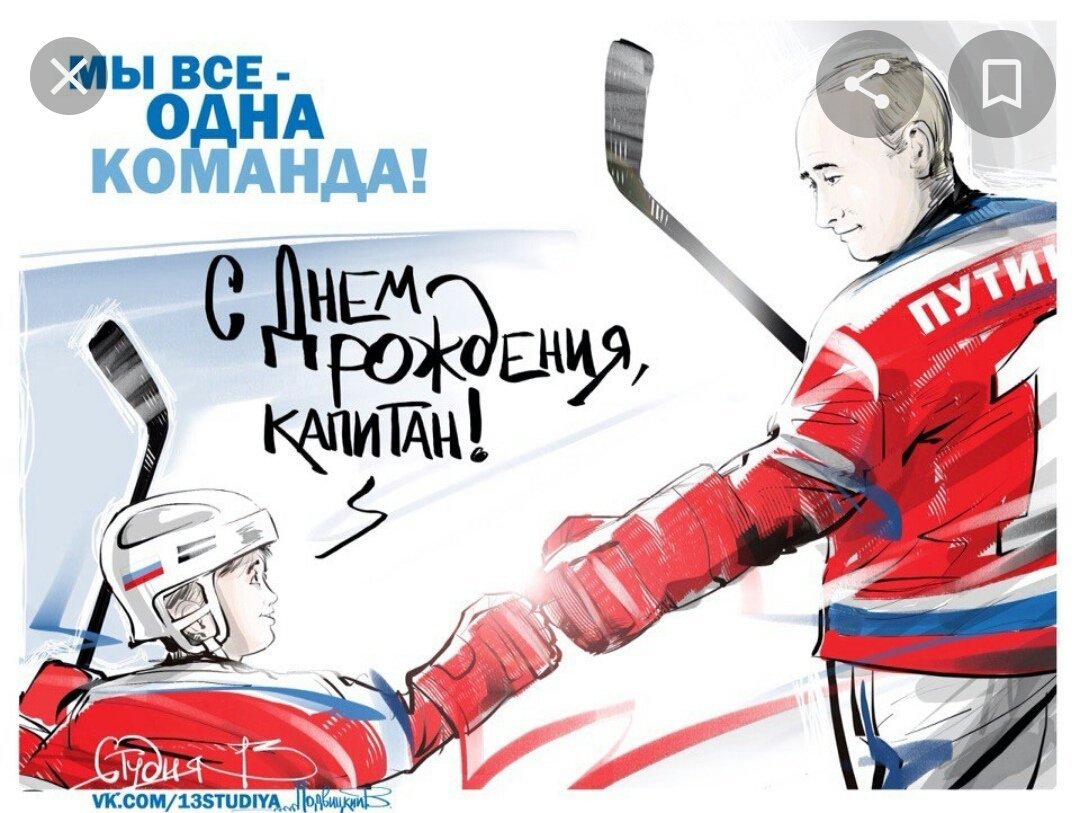 С новым годом хоккей