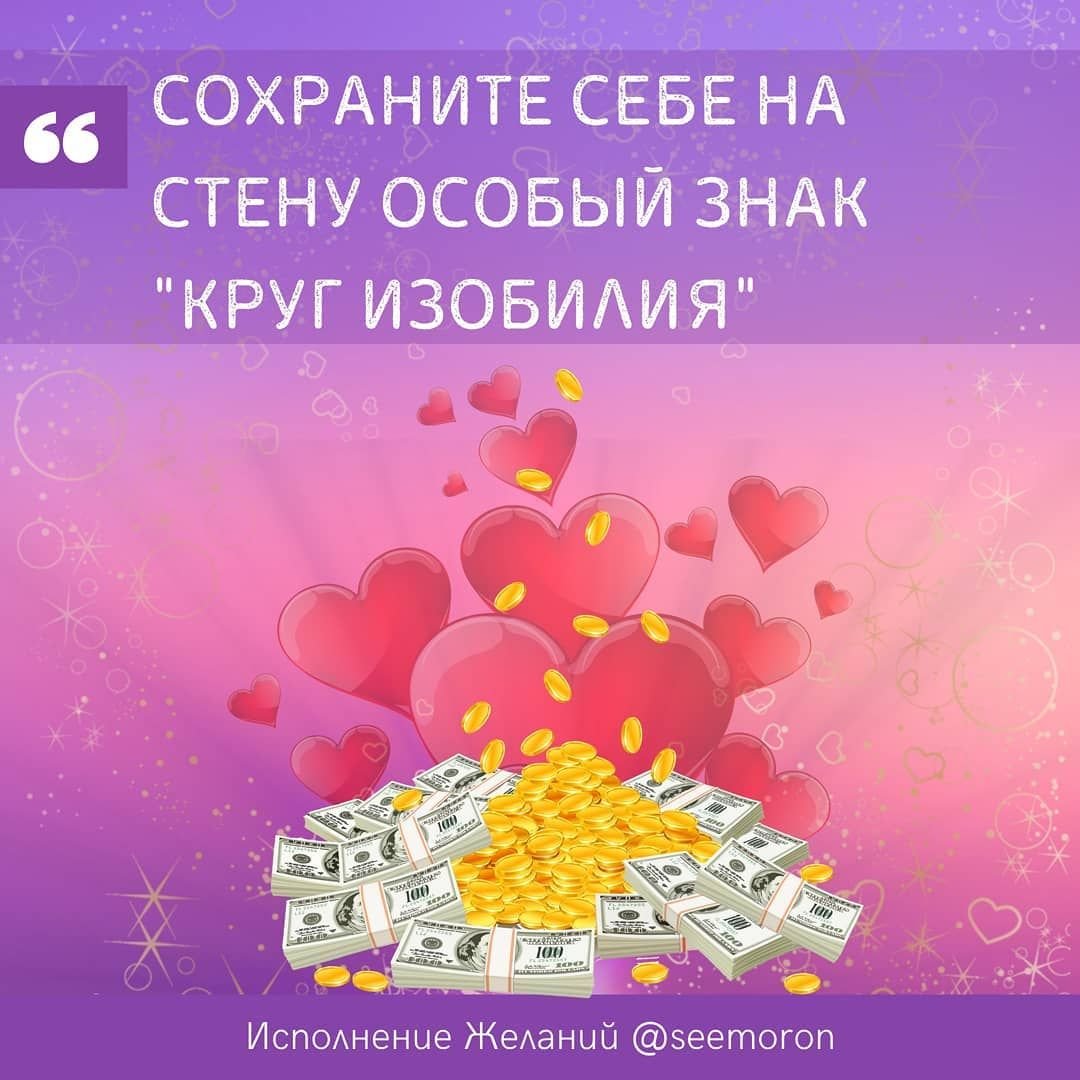 Гирлянда в руках