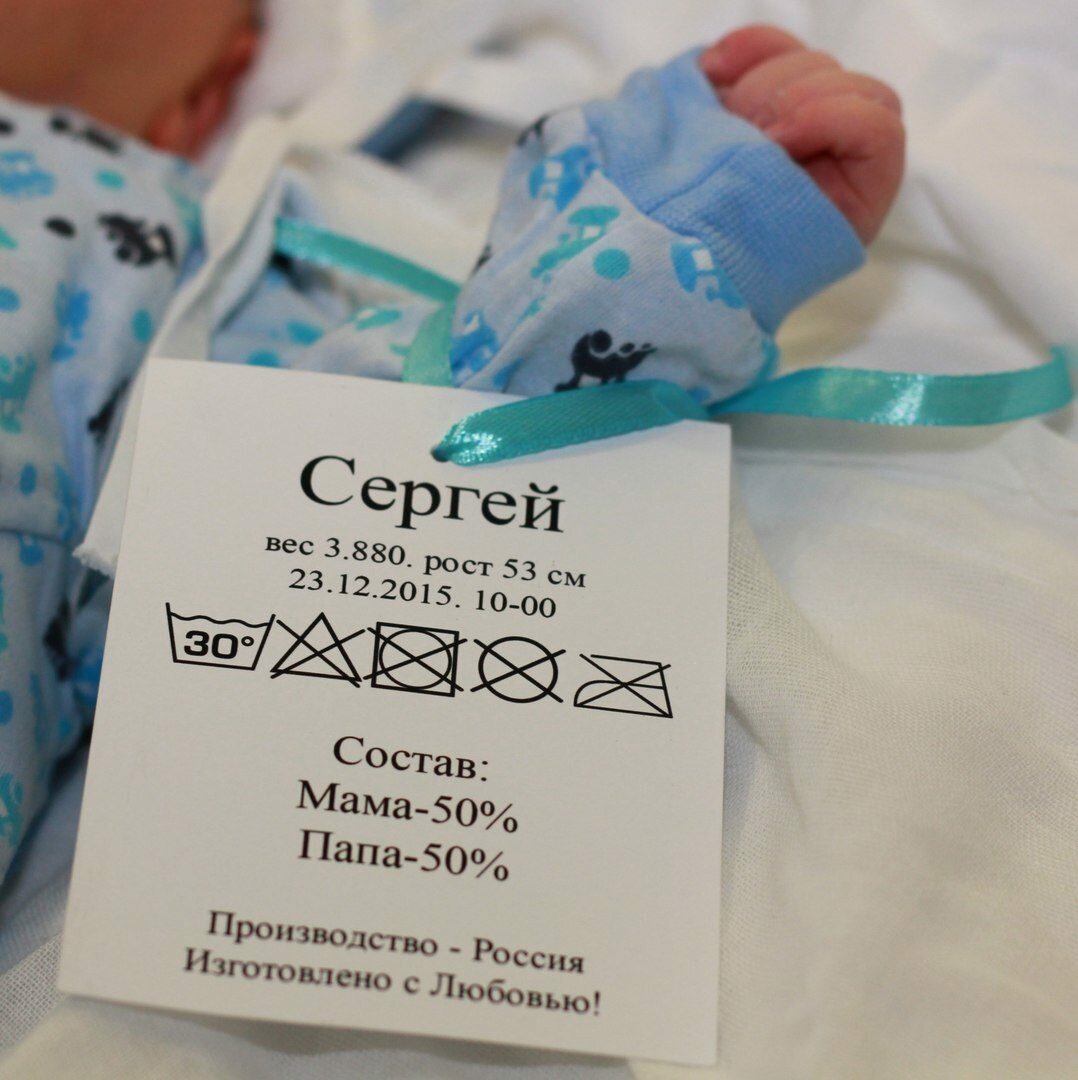 С выпиской из роддома поздравления