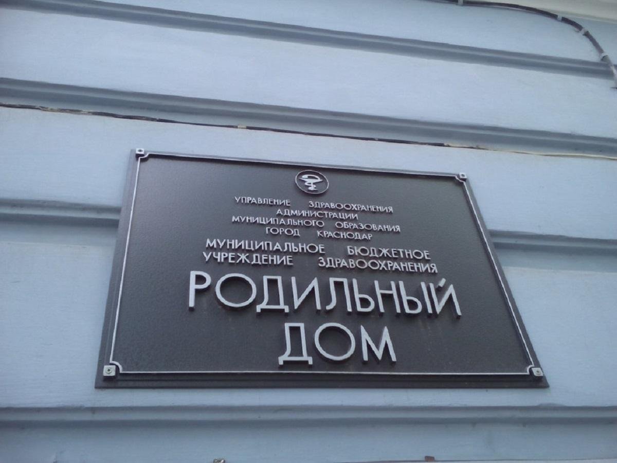 Я же просила отдельную палату