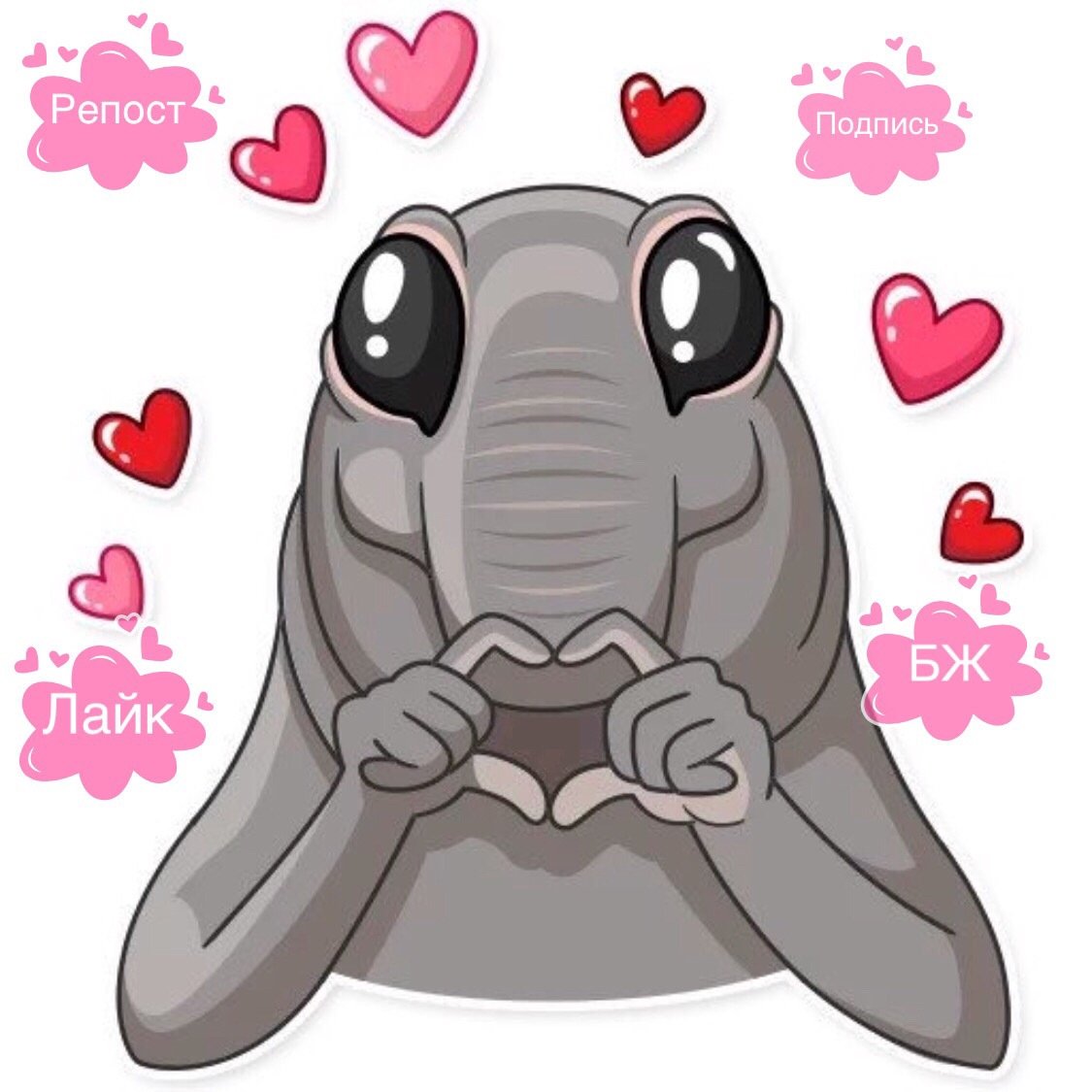 Ждун рисунок